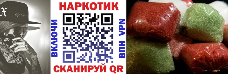 Наркошоп Мурино ГАШ  КОКАИН  МДМА  МЕФ 