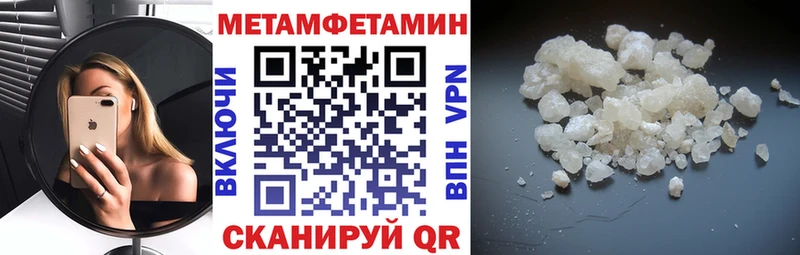 Амфетамин 97%  даркнет какой сайт  Мурино 