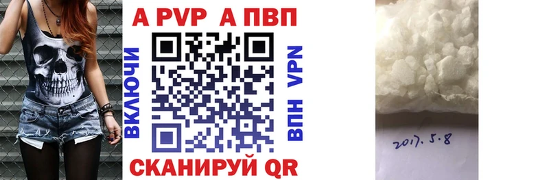 купить  сайты  Мурино  A PVP VHQ 