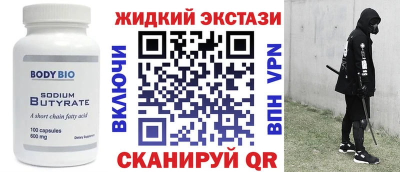 закладка  Мурино  БУТИРАТ оксана 