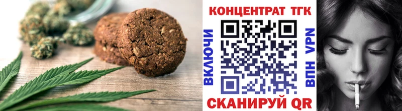 Cannafood конопля  Мурино 