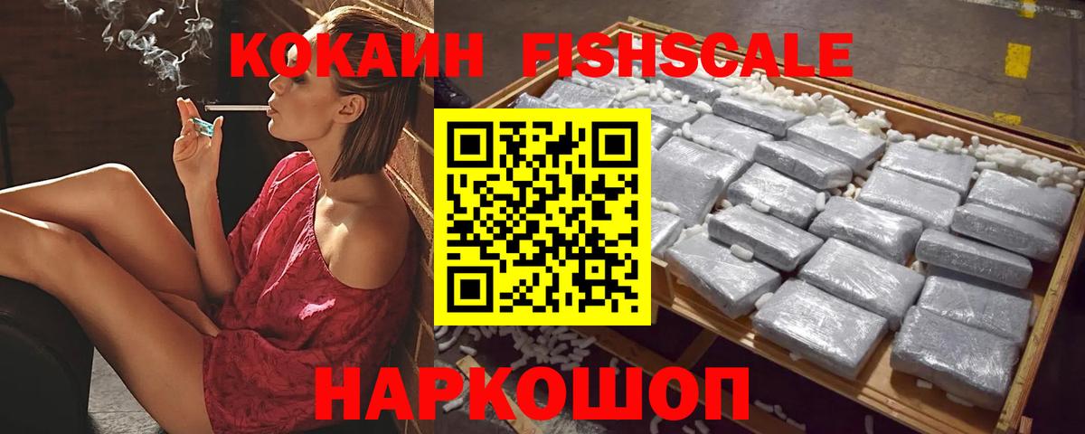 COCAIN 97% Мурино