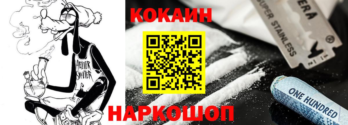 КОКАИН Боливия  COCAIN Перу  Мурино  купить наркоту  Вход с VPN 