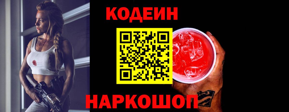 ГАШ  Кокаин  Мурино  Вход с VPN  Конопля  МЕФ  