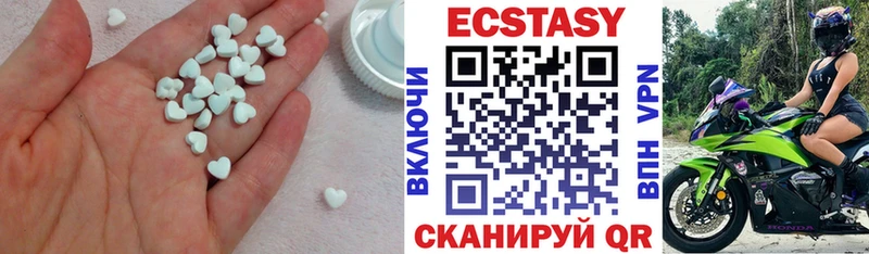 ЭКСТАЗИ Cube  Мурино 