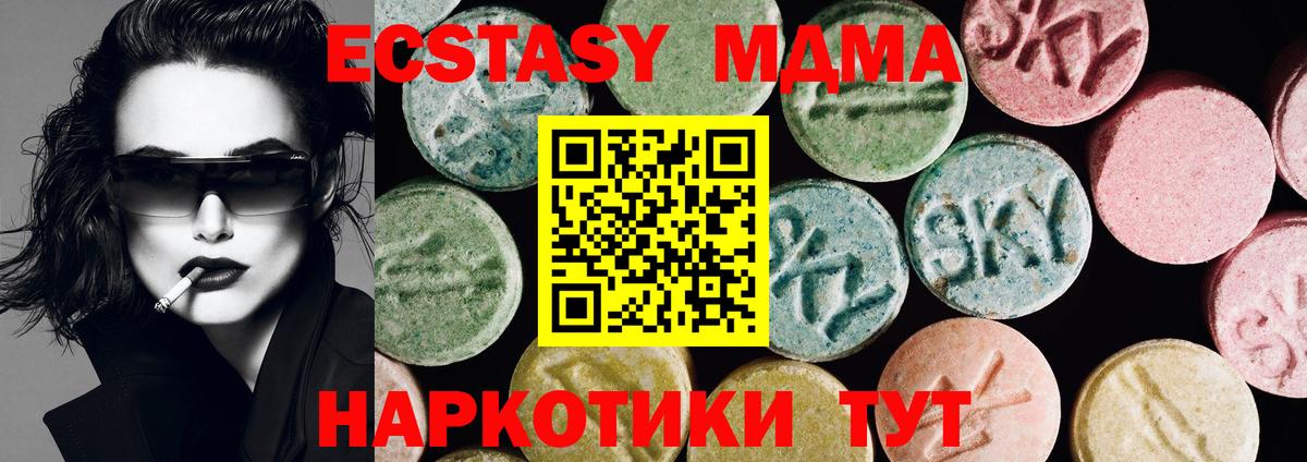 Экстази Дубай Мурино