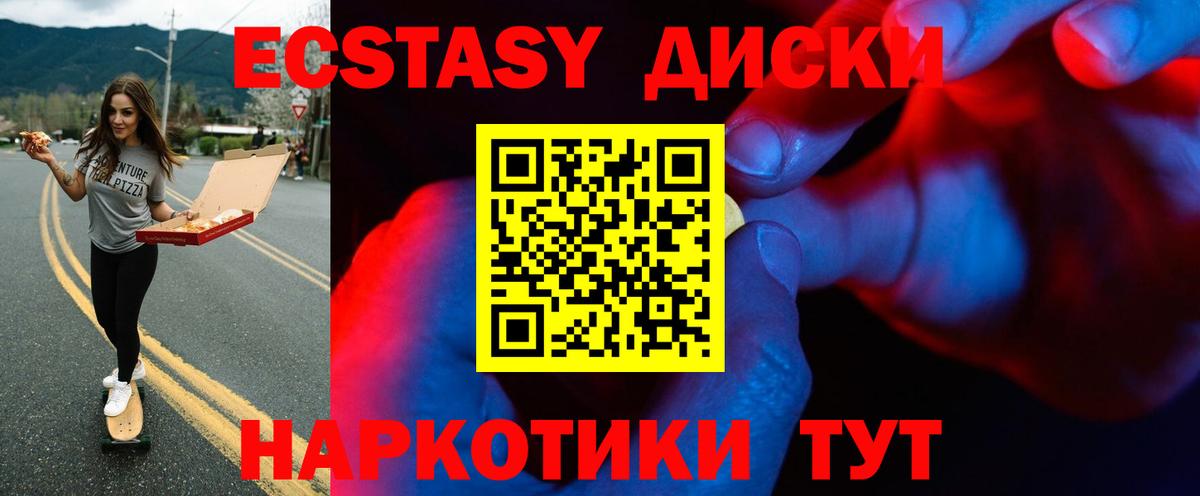 Вейп ТГК Мурино