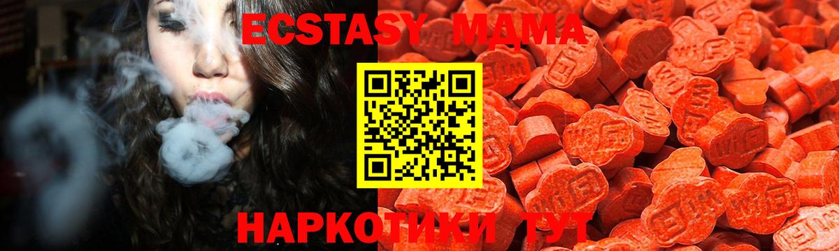 Мурино  ЭКСТАЗИ круглые  ЭКСТАЗИ 300 mg  Вход с VPN 