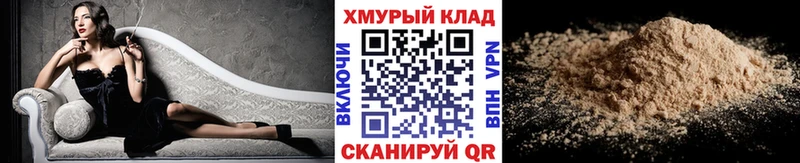 как найти закладки Мурино Героин белый