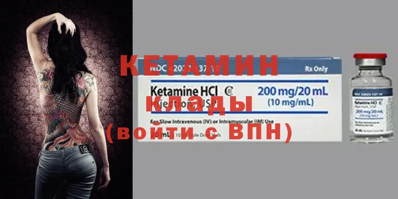 продажа наркотиков  Мурино  мега ссылка  Кетамин ketamine 