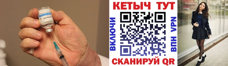 Кетамин VHQ Мурино