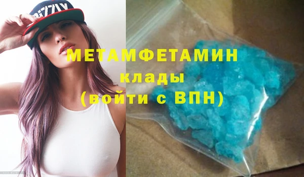 прущие крисы Навашино