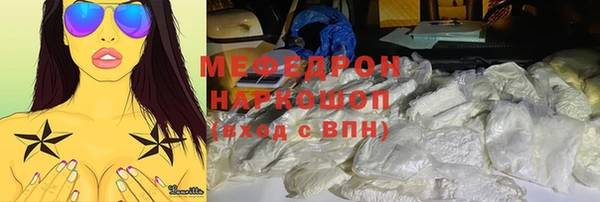 герыч Михайловск