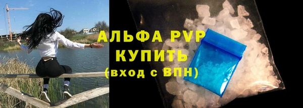 ALPHA-PVP Кохма