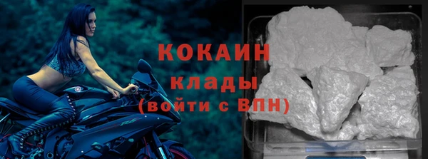 прущие крисы Навашино