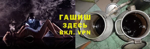 Альфа ПВП Мегион