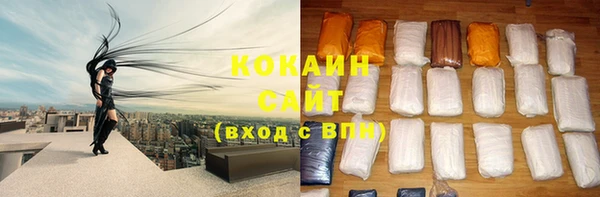 герыч Михайловск