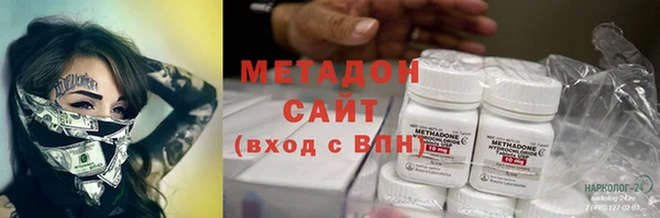 прущие крисы Навашино