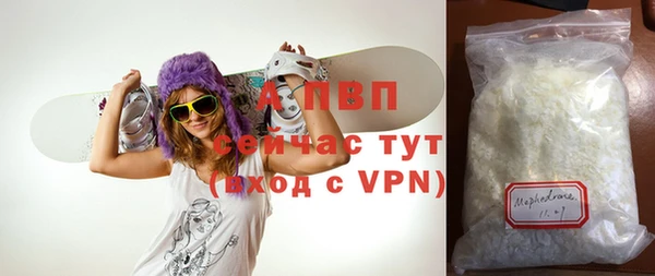 прущие крисы Навашино