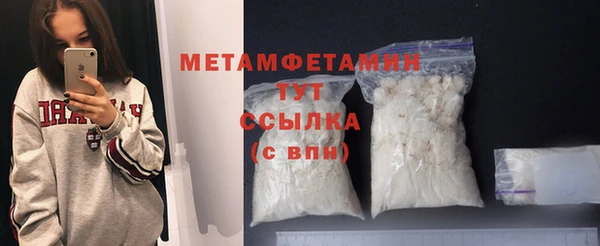 прущие крисы Навашино
