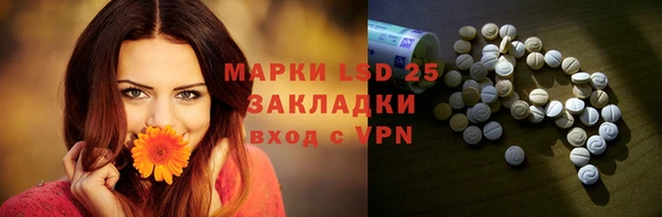 ПСИЛОЦИБИНОВЫЕ ГРИБЫ Наволоки