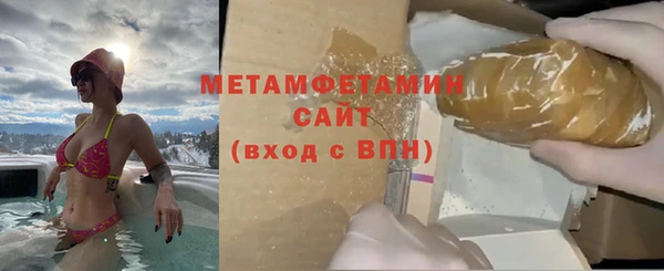 прущие крисы Навашино