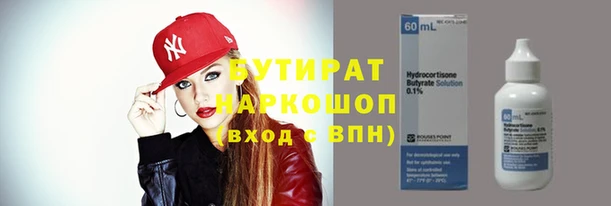 mdpv Надым
