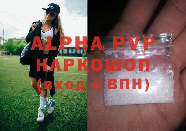 ПСИЛОЦИБИНОВЫЕ ГРИБЫ Наволоки