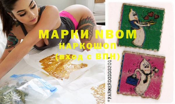 кристаллы Красавино