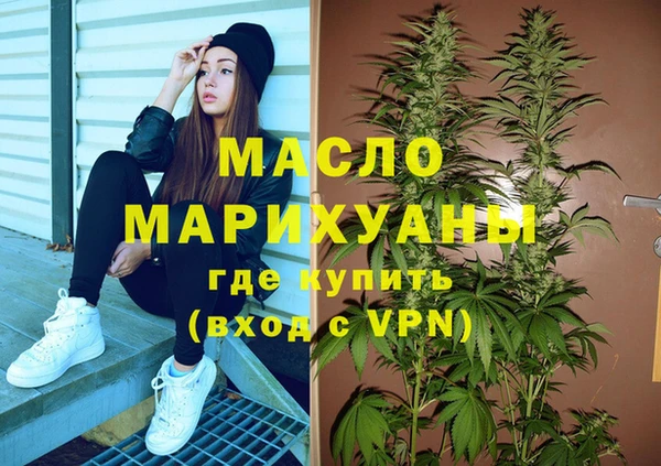 мефедрон Бронницы