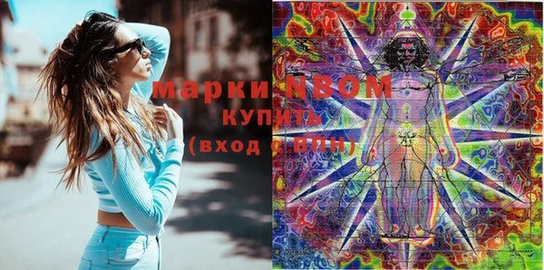 амфетамин Михайлов