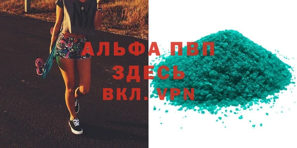 прущие крисы Навашино