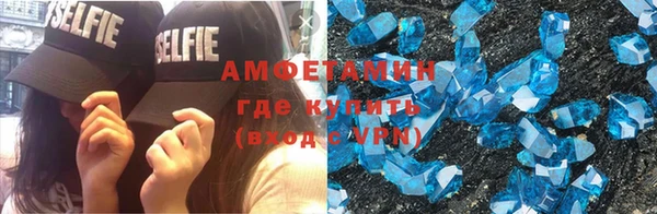 амфетамин Михайлов