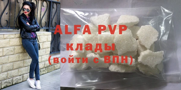 прущие крисы Навашино