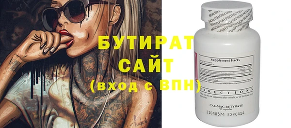 ПСИЛОЦИБИНОВЫЕ ГРИБЫ Наволоки