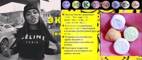 прущая мука Котовск