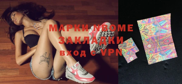 прущие крисы Навашино