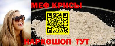мефедрон VHQ Гатчина
