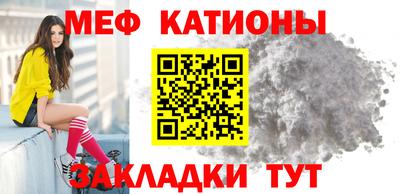 кокс Абакан