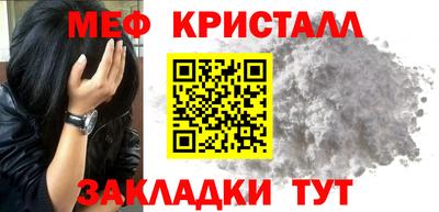 альфа пвп VHQ Гагарин