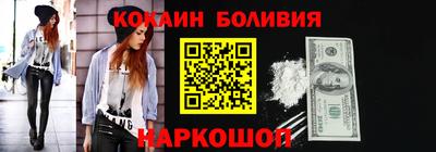 мефедрон VHQ Гатчина