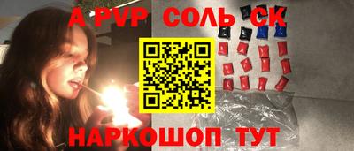 альфа пвп VHQ Гагарин