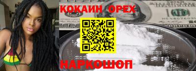 хмурый Гай