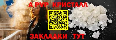 альфа пвп VHQ Гагарин