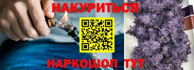 мефедрон VHQ Гатчина