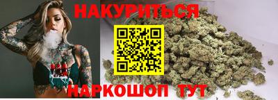 мефедрон VHQ Гатчина