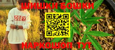 мефедрон VHQ Гатчина
