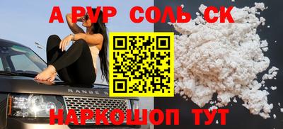 альфа пвп VHQ Гагарин