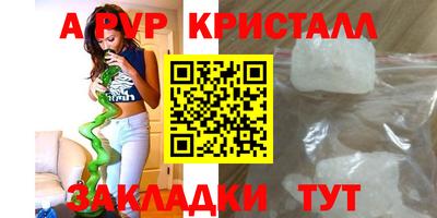 мефедрон VHQ Гатчина