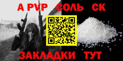 мефедрон VHQ Гатчина
